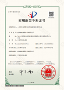 一种高压沟槽管接头用锻造式防松管卡结构-实用